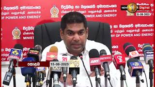 හදිසි විදුලිය මිලදී ගැනීම සඳහා, කැබිනට් අනුමැතිය