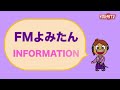 you刊tv 金城 礼子 １７年１２月４日（月）【沖縄県・読谷村・fmよみたん・youtv】