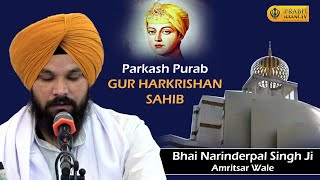 Bhai Narinderpal Singh Ji Amritsar Wale | Parkash Purab Gur Harkrishan Sahib | Gurdwara South City