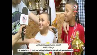 المستشار مرتضى منصور يكرم طفلين فائزين في مسابقة العباقرة - زملكاوي