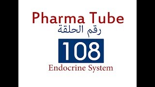 Pharma Tube - 108 - Endocrine System - 7 - Diabetes Mellitus and Insulin Therapy