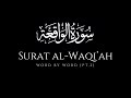 Surah Waqiah (سورة الواقعة) -  Spellbinding Quran VIDEO with EXPLANATION