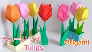 折り紙 宝船の折り方 Origami Ship 折り紙 宝船の折り方 Origami Ship