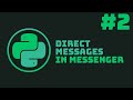 Direct messages, messages to one user. Python messenger | Python