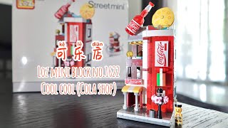 Loz俐智 no.1622 CoolCool/Coke Shop 可乐店 迷你积木