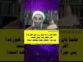 علما نان را به نرخ روز می خورند عسکری یحیی زاده خطیر solhtv