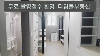 여수해광 109m2 마피 2000만원 매매