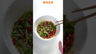 【Shorts短片】清蒸泰式檸檬！邊燒邊吃，酸香入味！