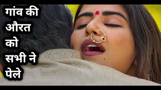 Kaanchli (2020) Full Movie Explained In Hindi //Urdu Kaanchli Movie Summarized हिन्दी