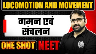 LOCOMOTION AND MOVEMENT in 1 Shot | गमन एवं संचलन |  All Concepts & PYQs Covered | NEET Hindi