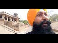 ਗਵਾਲੀਅਰ ਕਿਲ੍ਹਾ ਮੱਧਪ੍ਰਦੇਸ਼ gwalior kilagwalior mp gurdwarabandishod historical histo