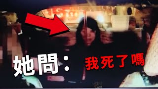 她問：我死了嗎？ TOP10恐怖靈異影片，廢棄工廠，旅行的拍攝，車禍，出租車上的女乘客，飛機上的屍體，詭異的黑影，鬼魂，驚魂探險，緋紅禁地Blood red forbidden land