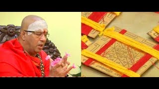 எல்லா நவக்கிரஹ தோஷம் வெல்லும் துர்கை எந்திரம் | Sri Durga Bharadwaj Swami