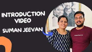 Introduction video | ನಮ್ಮ ಪರಿಚಯ | Our first YouTube video | Kannada