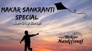 Makar Sankranti Dj Remix Songs 2023 | New Hindi Makar Sankranti Songs | Nonstop Bollywood Songs 2023