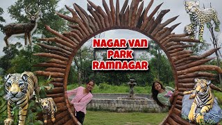 Nagar van (नगर वन) park Ramnagar ❤️(City forest) family park ! ek bar jarur visit kare !!