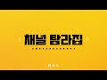 제주도 주택 매물 정리 ♥ 월간 탐라집 2023년 10월 🏠 매물정리^_^