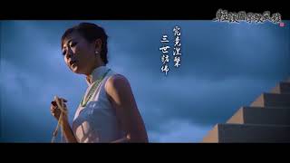 《心經》MV／主唱：陳佳