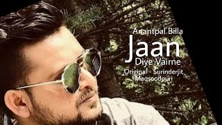 Jaan Diye Vairne | Anantpal Billa New Song | Surinderjit Maqsoodpuri #youtubeshorts