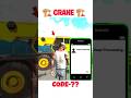 Crane Cheat code in indian bike driving 3d || indian bike driving 3d new update|| #shorts