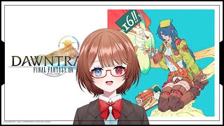 【FF14：Ridill】いろいろやりゅ【新人Vtuber】