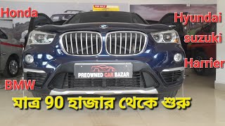 car starting under 1 lakh