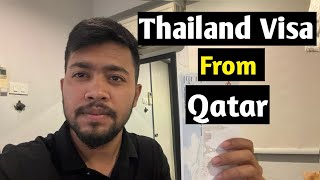 THILAND VISA FROM QATAR || থাইল্যান্ড ভিসা কাতার থেকে || THAILAND || QATAR || SF EMON