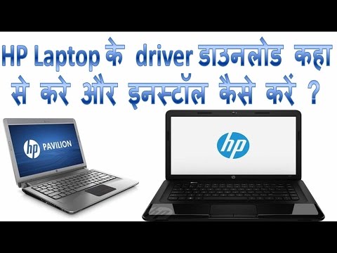 HP 2000-2A53CA CONNECTION MANAGER WINDOWS VISTA DRIVER DOWNLOAD HP 2000-2A53CA CONNECTION MANAGER DESCARGAR CONTROLADOR