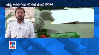 കൊച്ചി ആര് പിടിക്കും ? അഭിമാന പോരാട്ടം; നിര്‍ണായകം | Ernakulam election report