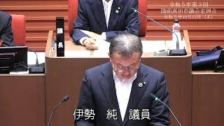 令和５年第３回陸前高田市議会定例会　R5.10.12