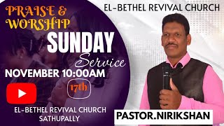 Sunday service EL-BETHEL REVIVAL CHURCH SATHUPALLI is live