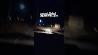 அவள் என்னை