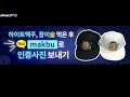 막부 대리강화 혈원들 축용반을 뽑아보자 ★ 워디썹 ㅡ◈리니지m 天堂m 파푸리온3◈