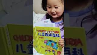 小孩子的脑回路总是这么奇特…#这操作也是没谁了😂😂 #人类幼崽迷惑行为