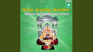 Maha Thayi Huligemma