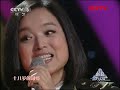 20150211 巅峰音乐汇 群星演唱会