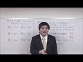 2019速修テキスト01経済学・経済政策 第1部第13章「総需要（ad）・総供給（as）」分析」