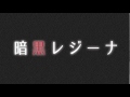 東武動物公園　秋イベント情報