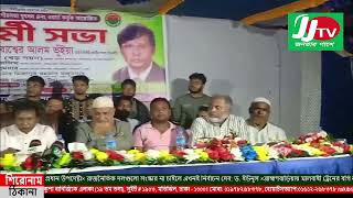 নাঙ্গলকোট পৌরসভা যুবদলের বক্তব্য রাখছেন মোবাশ্বের আলম ভূঁইয়া কর্মী সভা অনুষ্ঠিত।