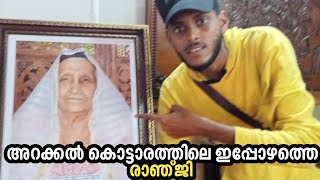 #Epi-15|അറക്കൽ കൊട്ടാരത്തിലെ രാഞ്ജി |Queen Of Arakkal Palace|All Kerala Trip|Kannur|Explorian Mallu