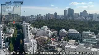 东京港区白金塔楼、寸土寸金享奢华 文华带您看日本第234集