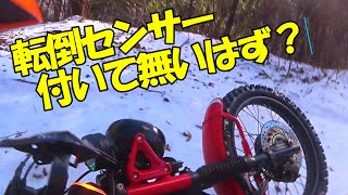 【CT125ハンターカブ】転倒センサーは付いて居ないはず【林道ツーリング】