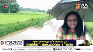 തളി നെഹ്‌റു സ്മാരകവായനശാല വനിതാവേദി കൂട്ടായ്മ \