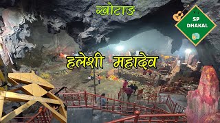 Exploring Mysterious हलेशी महादेव: You WON'T BELIEVE What We Found!