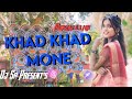 Khad khad mone || monstar 0.3 mix || dj sb presents_memari