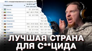 НЮБЕРГ ИЗУЧАЕТ ИНТЕРЕСНУЮ СТАТИСТИКУ