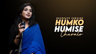 Humko Humise Chura Lo : Recreate Cover | Anurati Roy | Mohabbatein | Shahrukh Khan, Aishwarya Roy