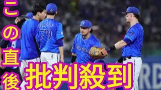 DeNA・三浦監督「熱い中で…」　体調不良者が続出　ジャクソン、宮崎、山本が熱中症のような症状