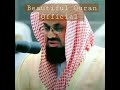 Very Beautiful Tilawat By Sheikh Saud Shuraim