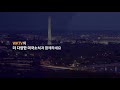 031821 irs ‘9천만건 계좌입금 완료 종이체크 15만장 발송’